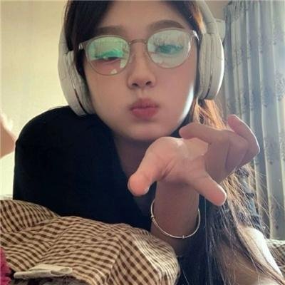 我们生活愉快